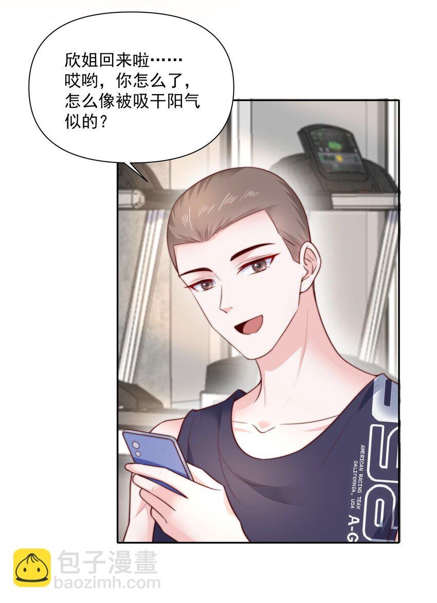 028 亲如母女