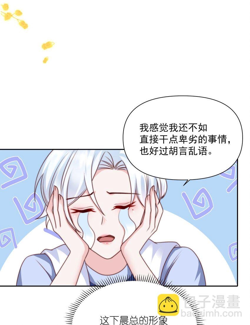 028 亲如母女