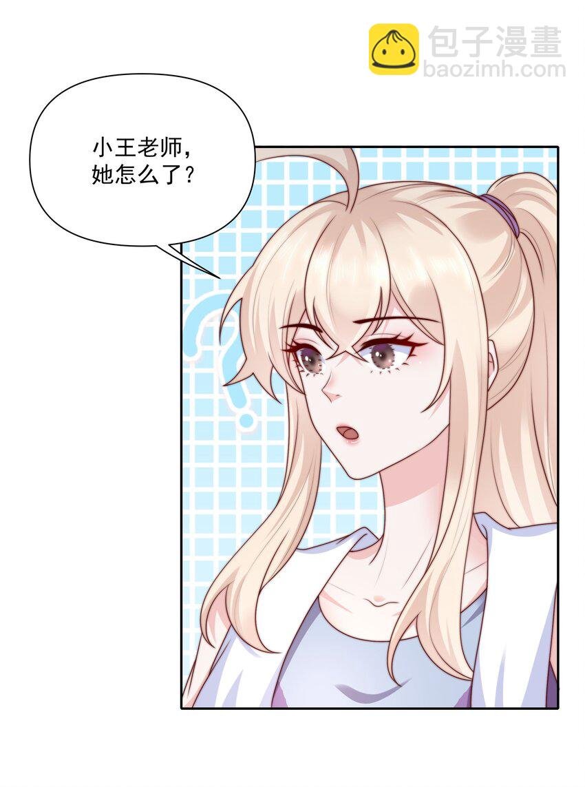 028 亲如母女
