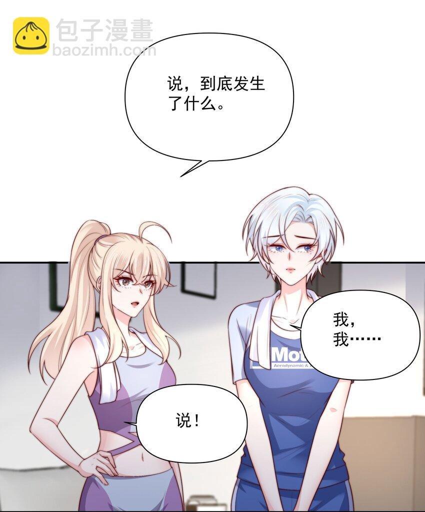 029 说出愿望