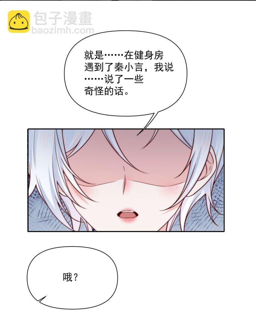 029 说出愿望