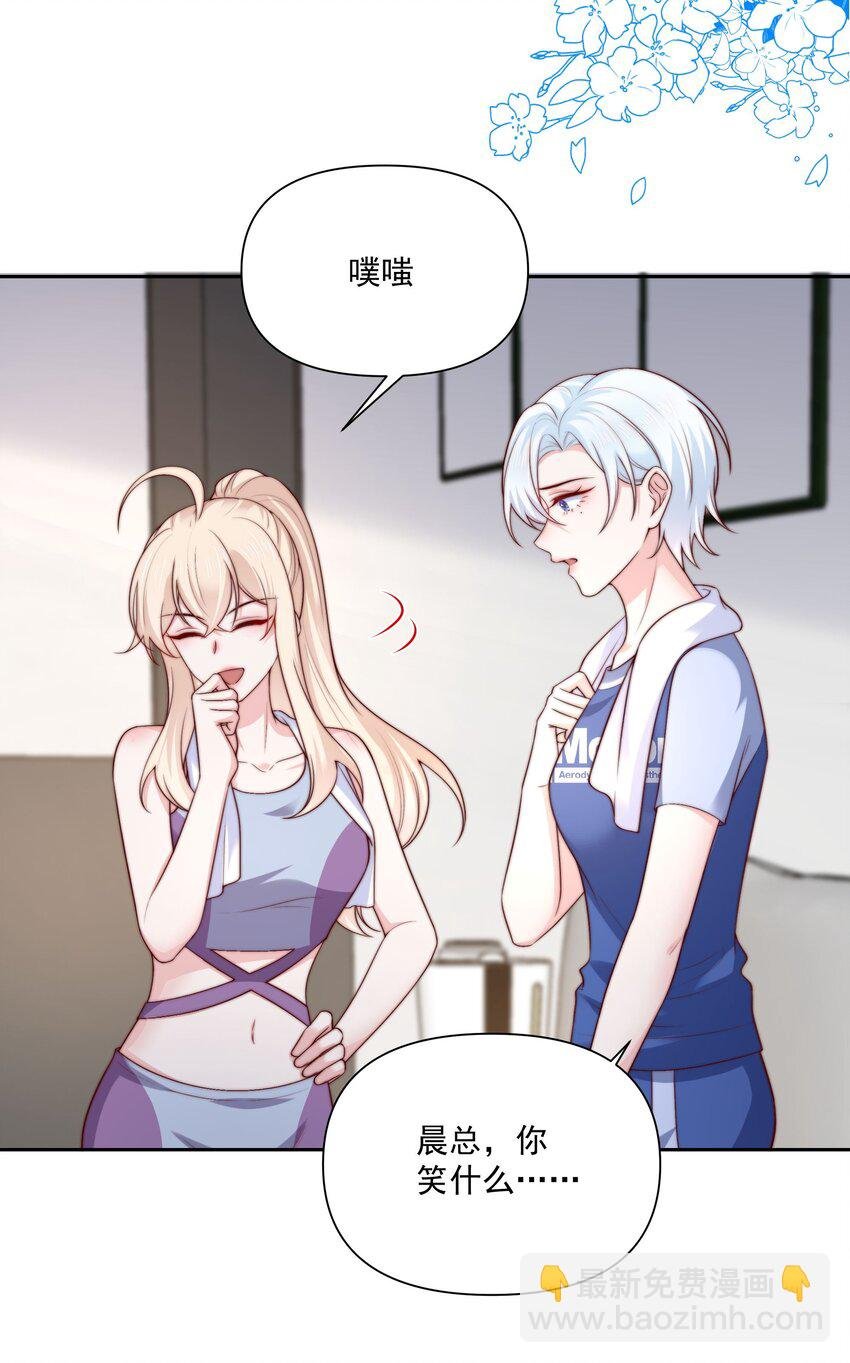 029 说出愿望