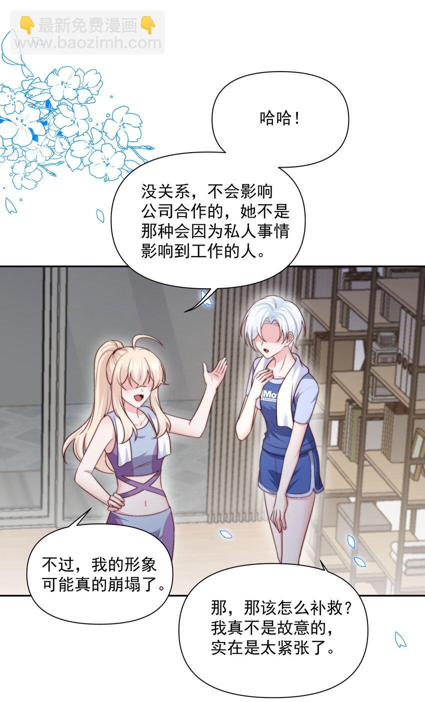 029 说出愿望