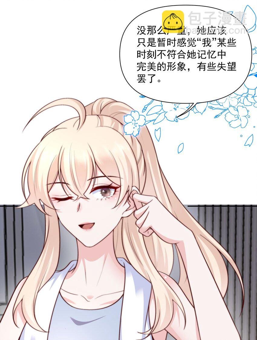 029 说出愿望