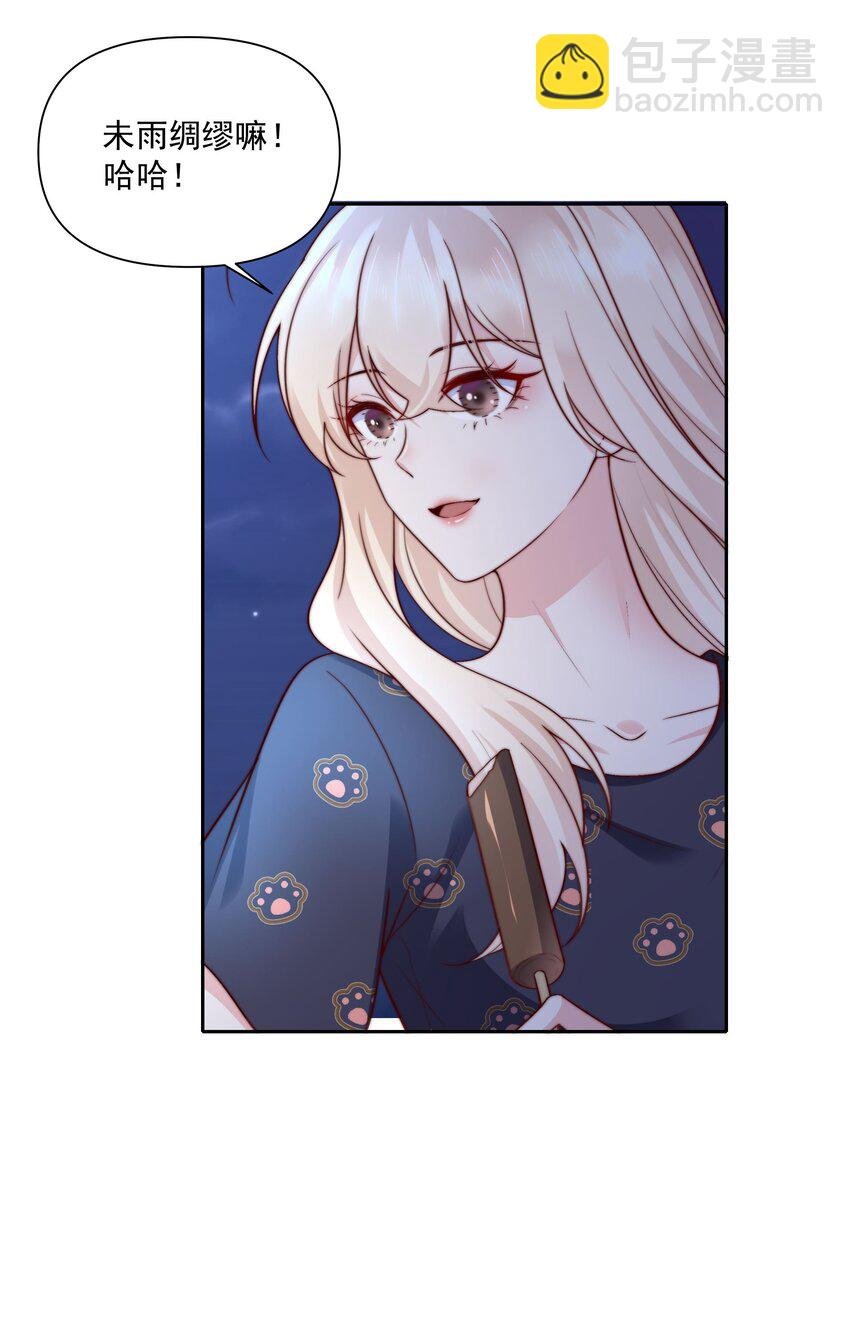 029 说出愿望