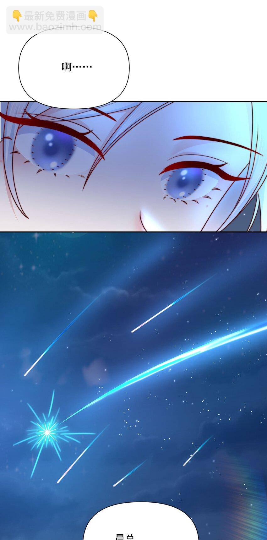 029 说出愿望