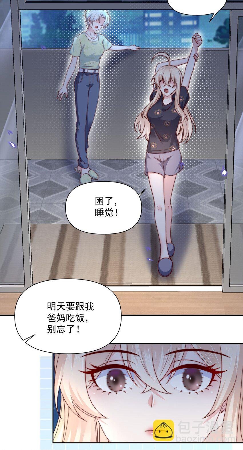 029 说出愿望