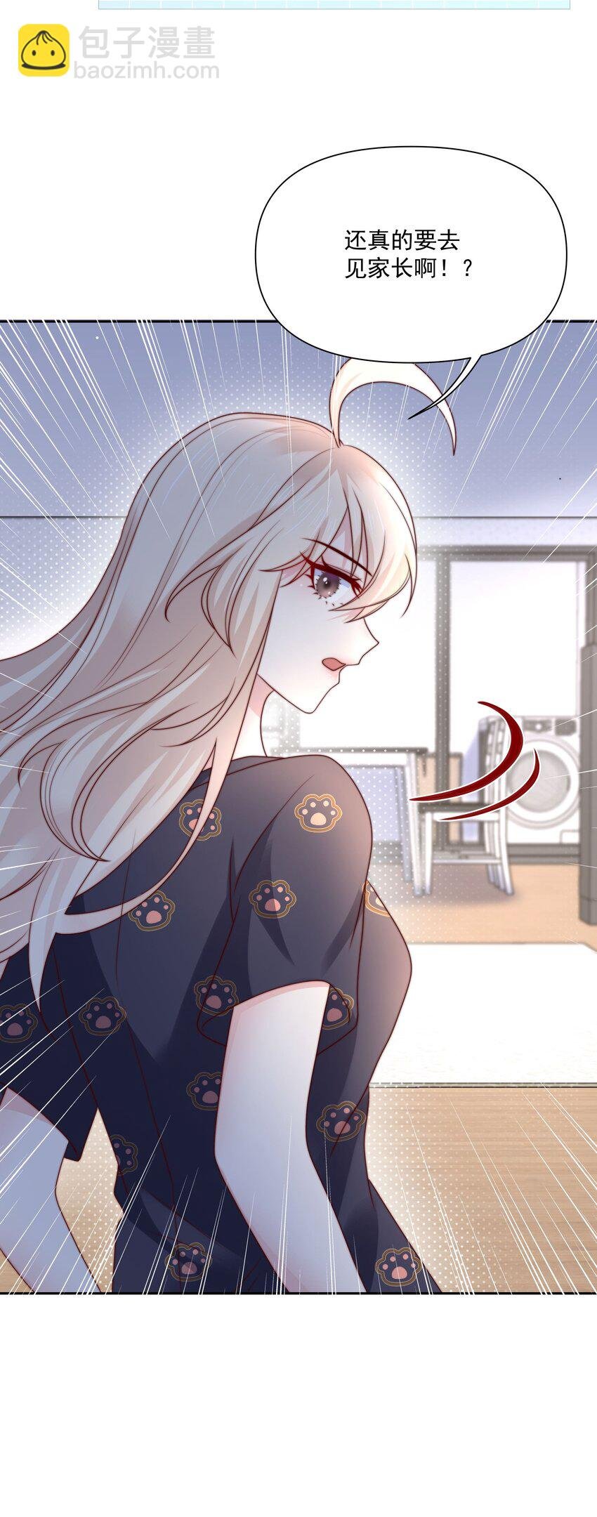 029 说出愿望