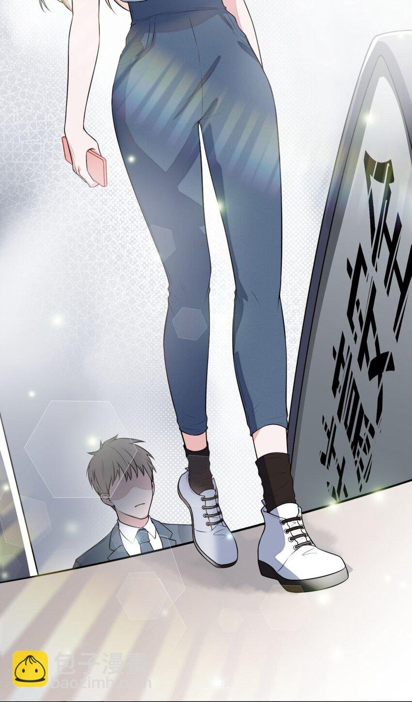 03 这次逃过去了，下次呢？
