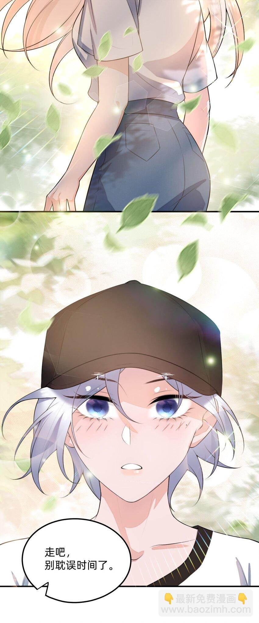 03 这次逃过去了，下次呢？