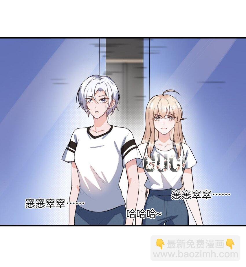 03 这次逃过去了，下次呢？