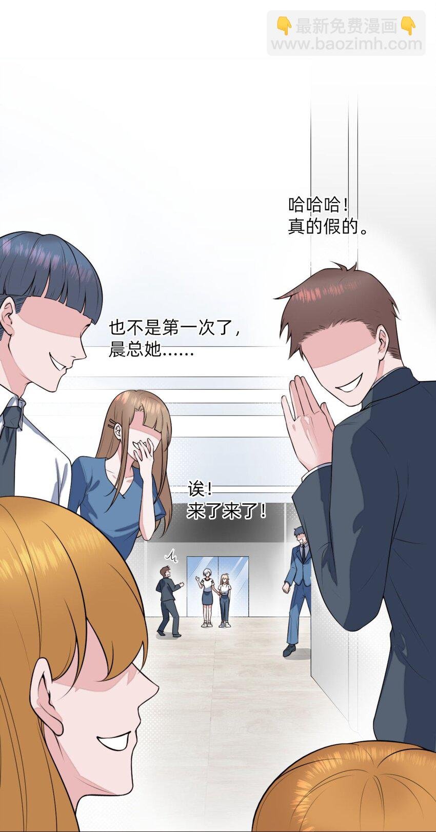 03 这次逃过去了，下次呢？