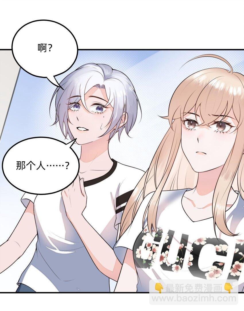 03 这次逃过去了，下次呢？