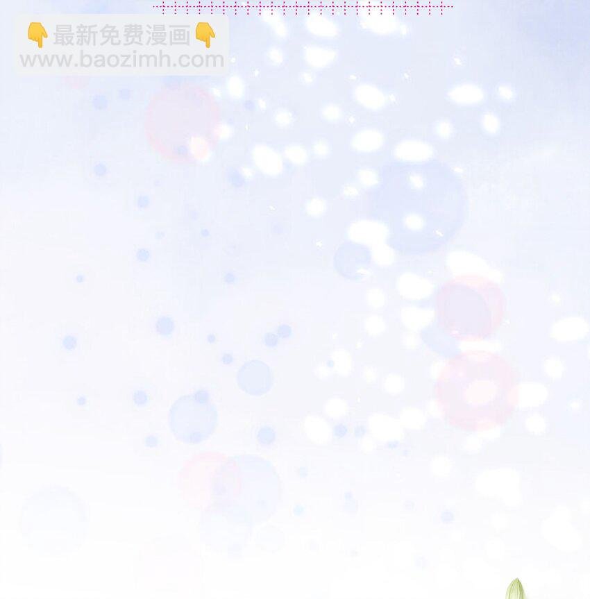 030 还差一步