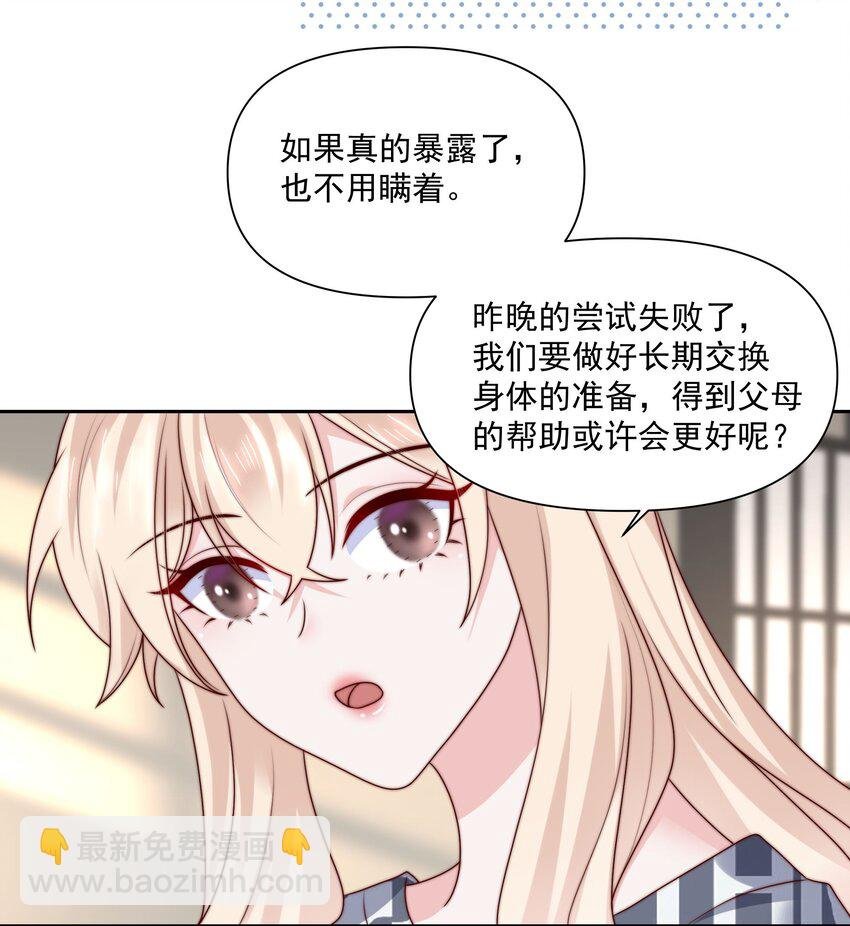 030 还差一步