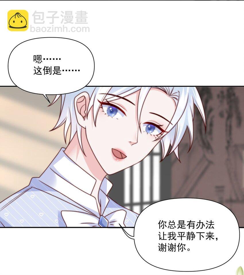 030 还差一步