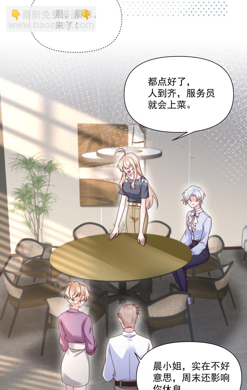 030 还差一步
