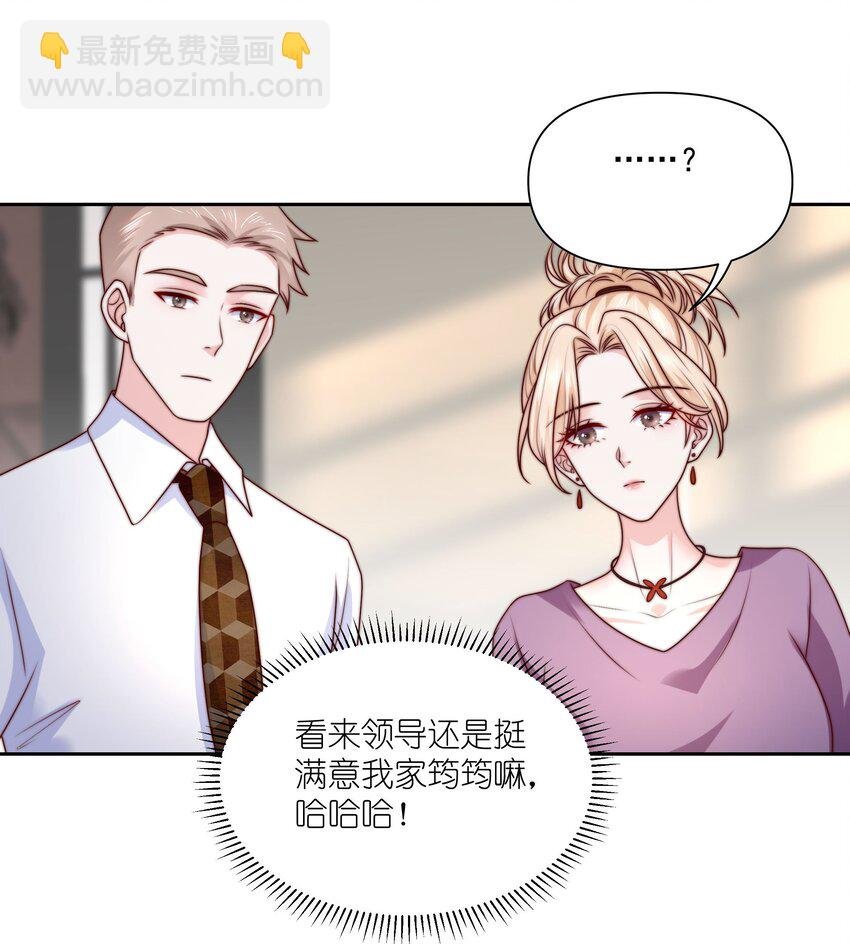 030 还差一步