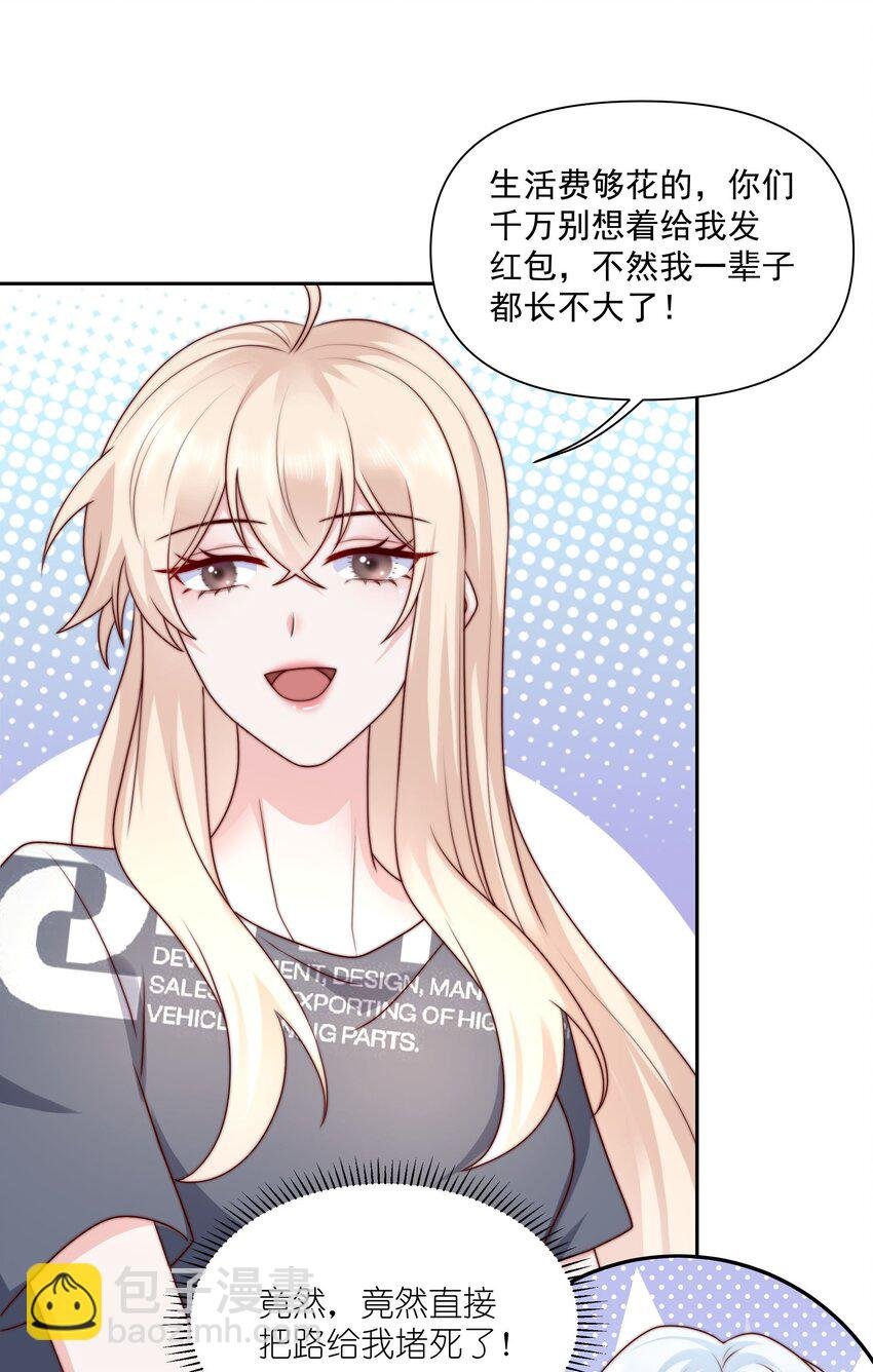 030 还差一步