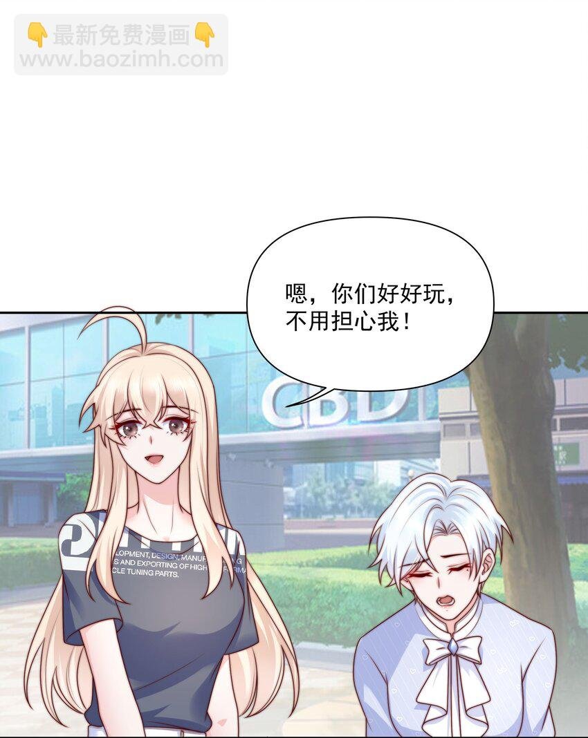 030 还差一步