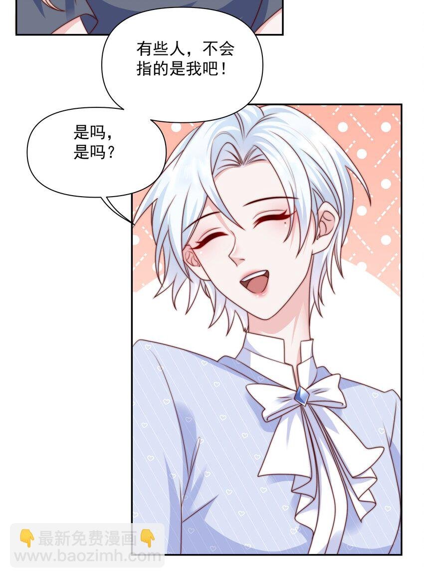 030 还差一步