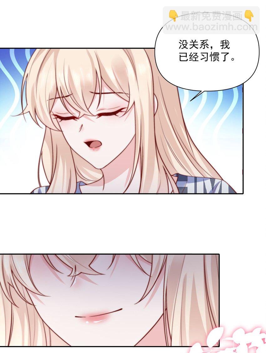 030 还差一步