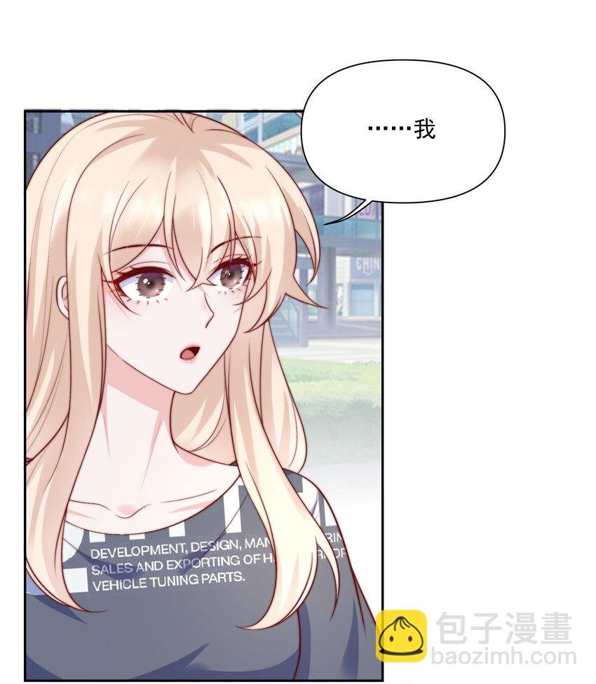 030 还差一步