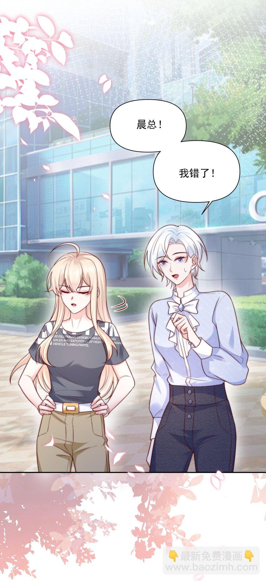 030 还差一步