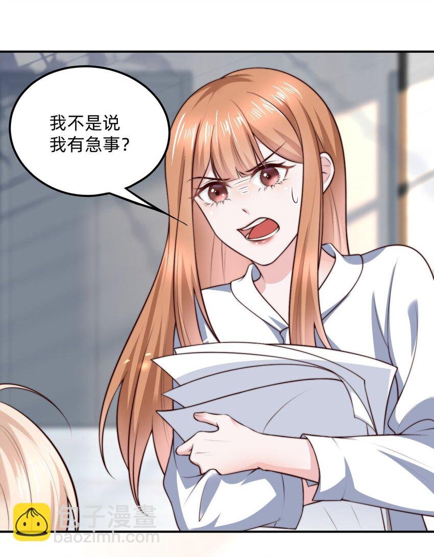 04 那，那就周末吧！