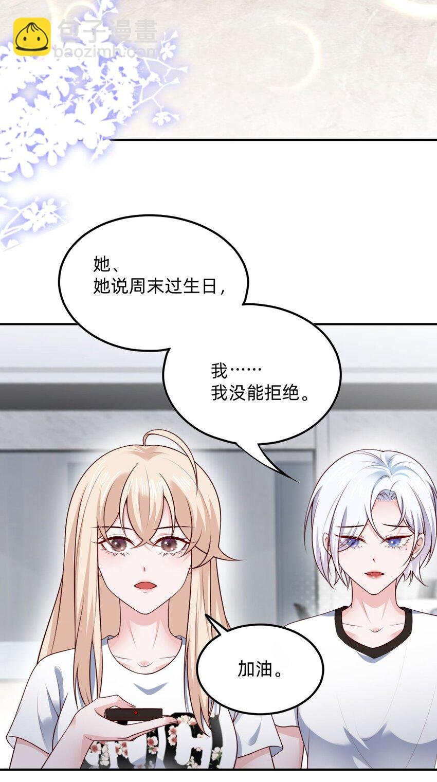05 下班后一起回家