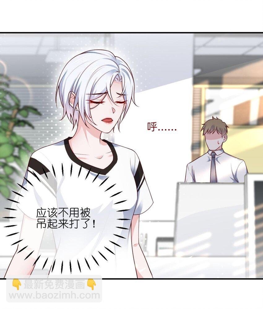 05 下班后一起回家