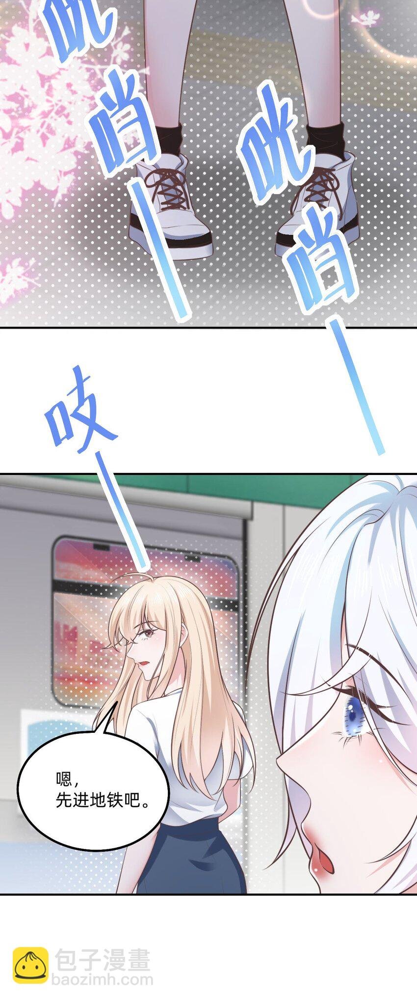 05 下班后一起回家