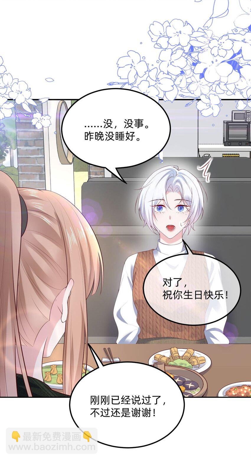 06 就像我的瓦尔基里
