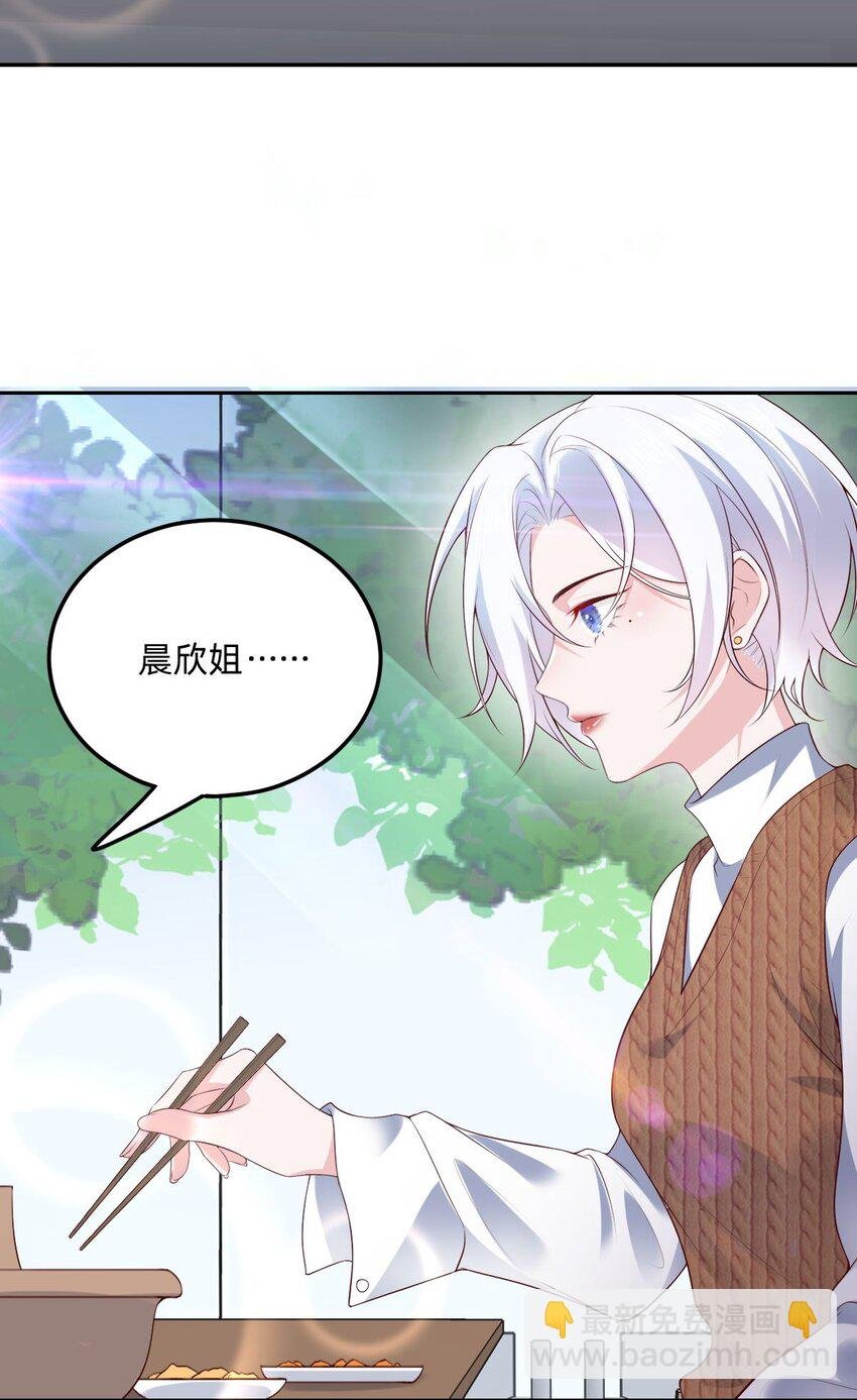 06 就像我的瓦尔基里