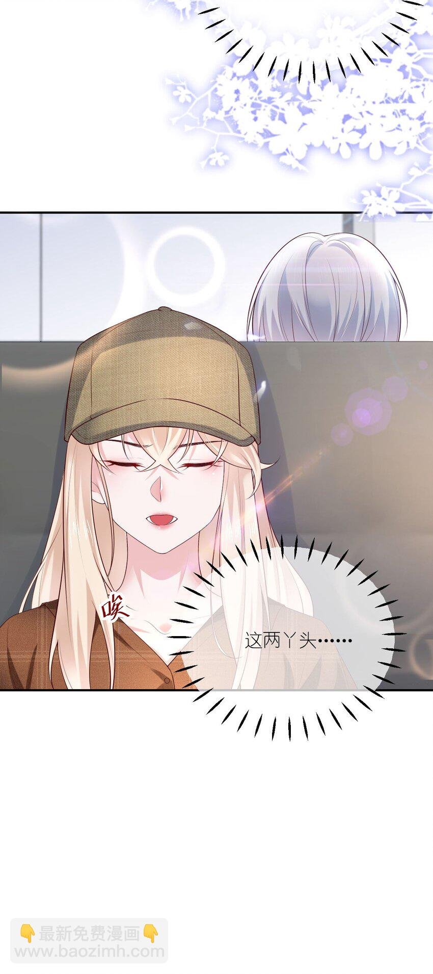 06 就像我的瓦尔基里
