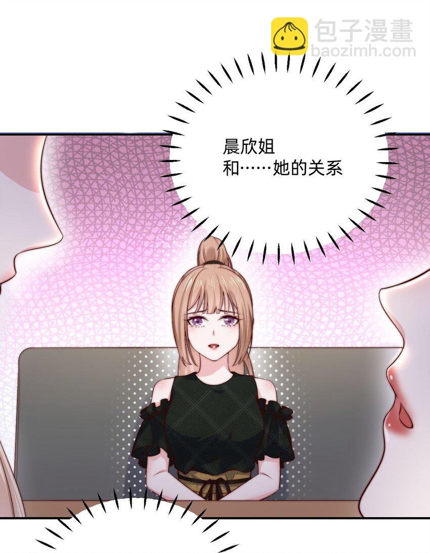 07 对不起是你的口头禅吗？