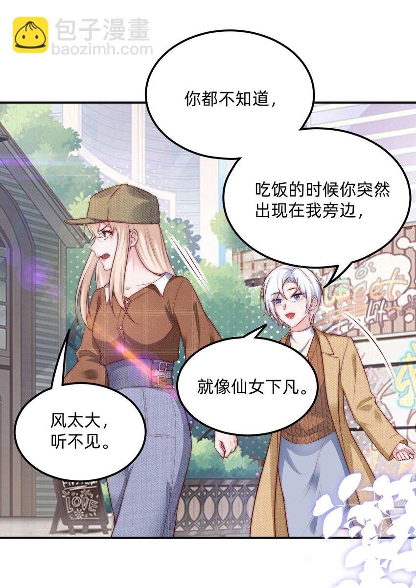 07 对不起是你的口头禅吗？