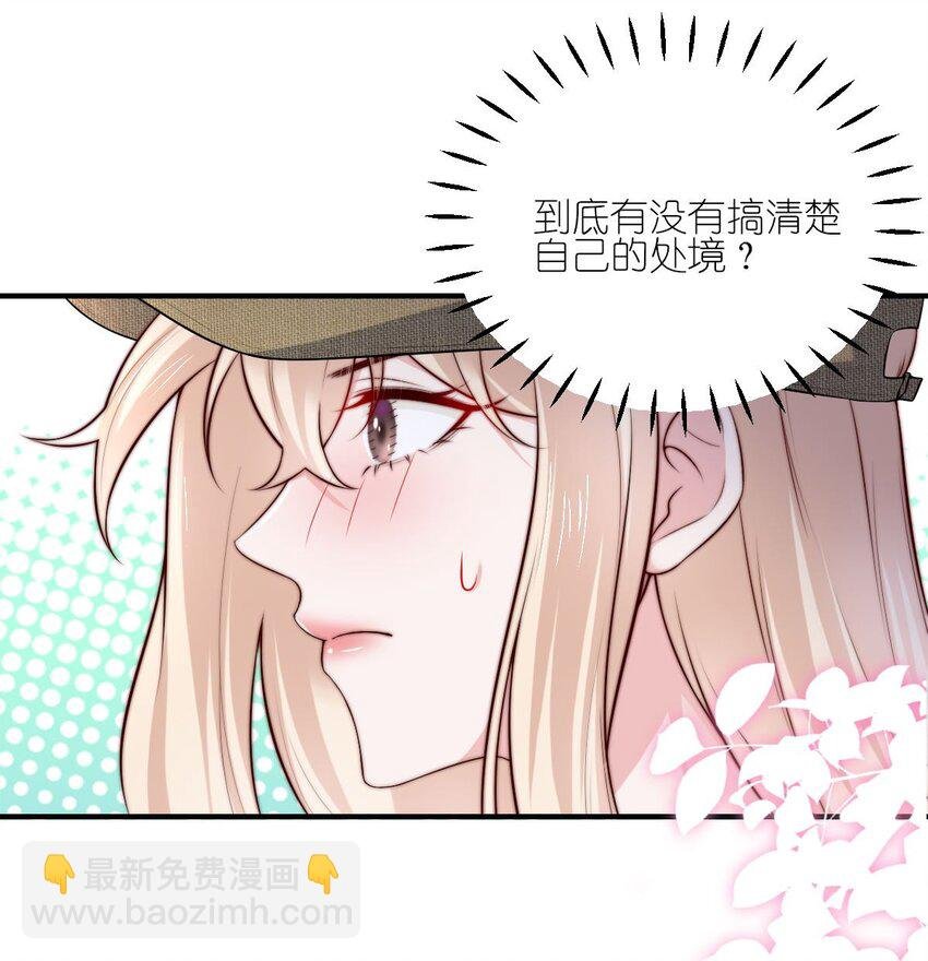 07 对不起是你的口头禅吗？