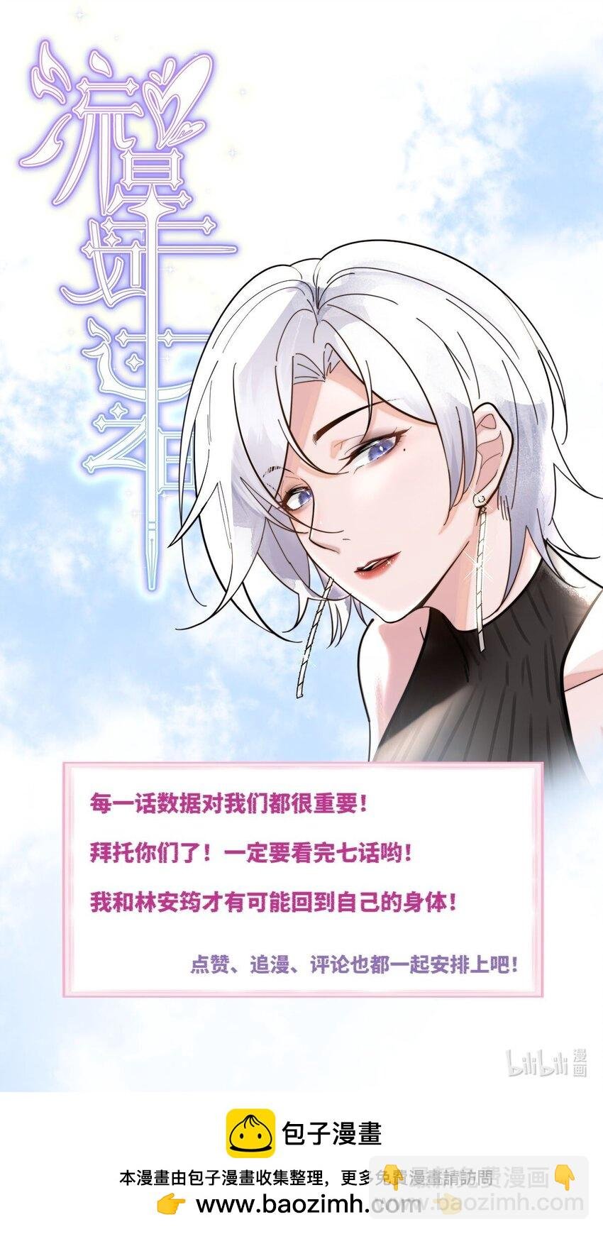 07 对不起是你的口头禅吗？