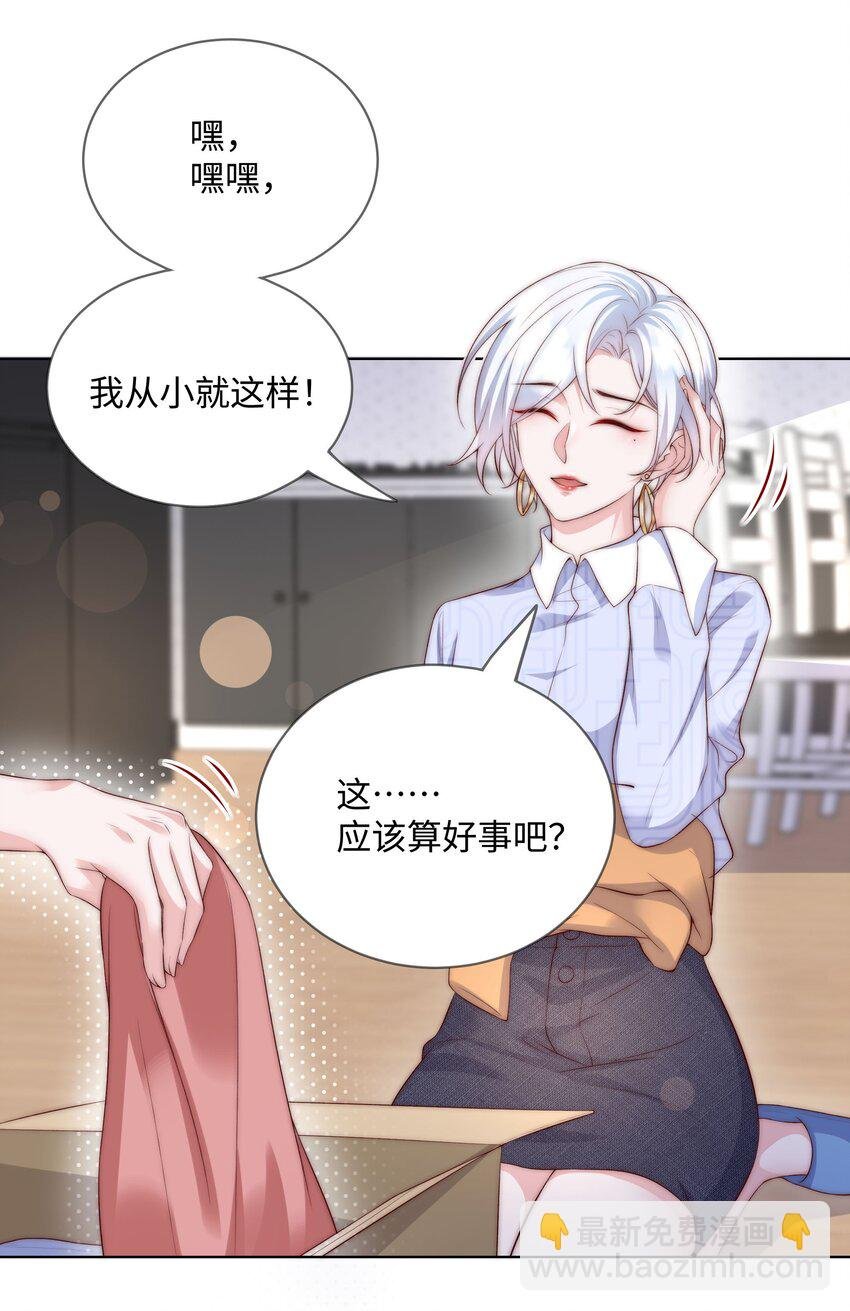 08 惨烈现场