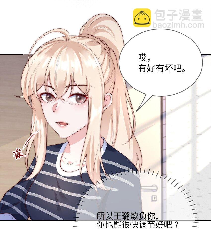 08 惨烈现场
