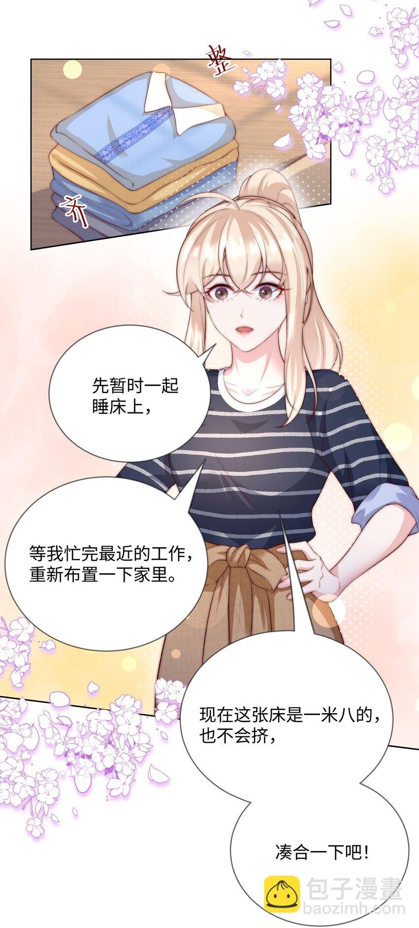 08 惨烈现场
