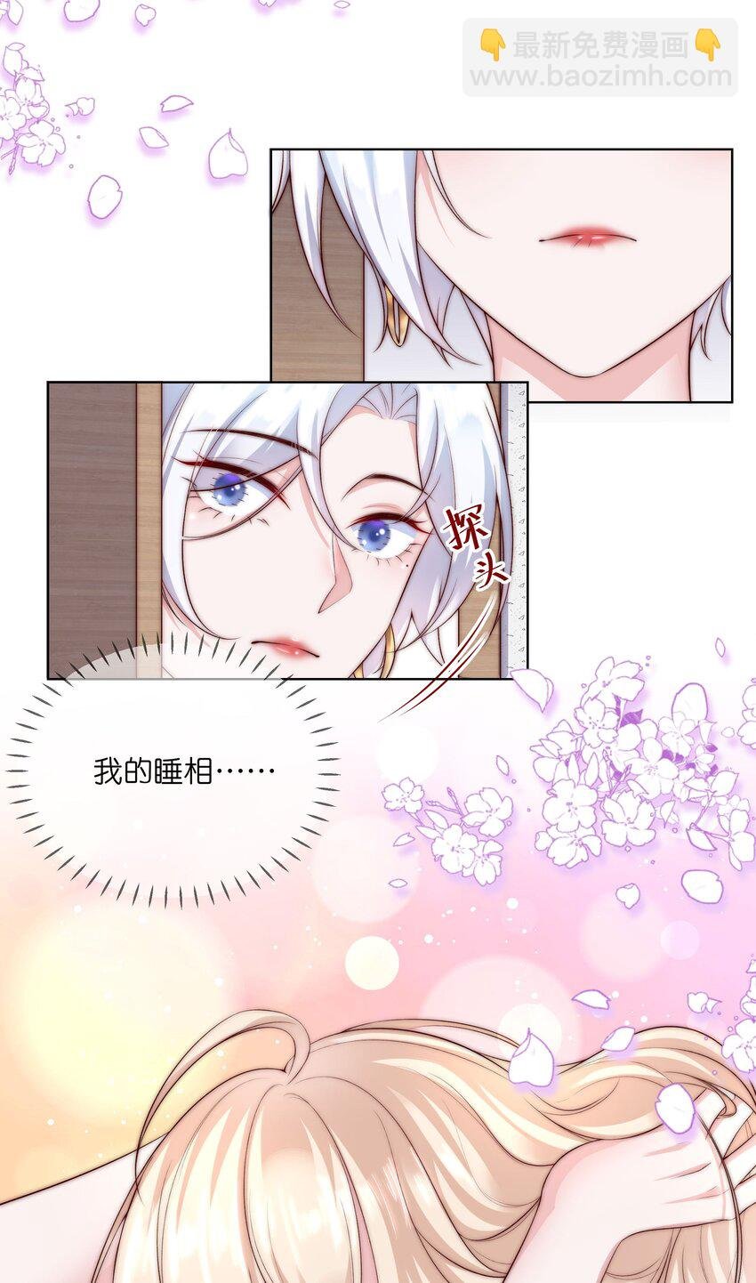 08 惨烈现场