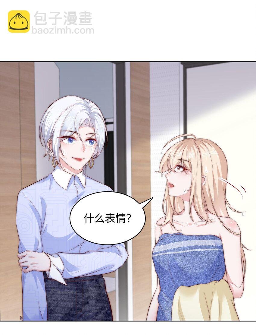 08 惨烈现场