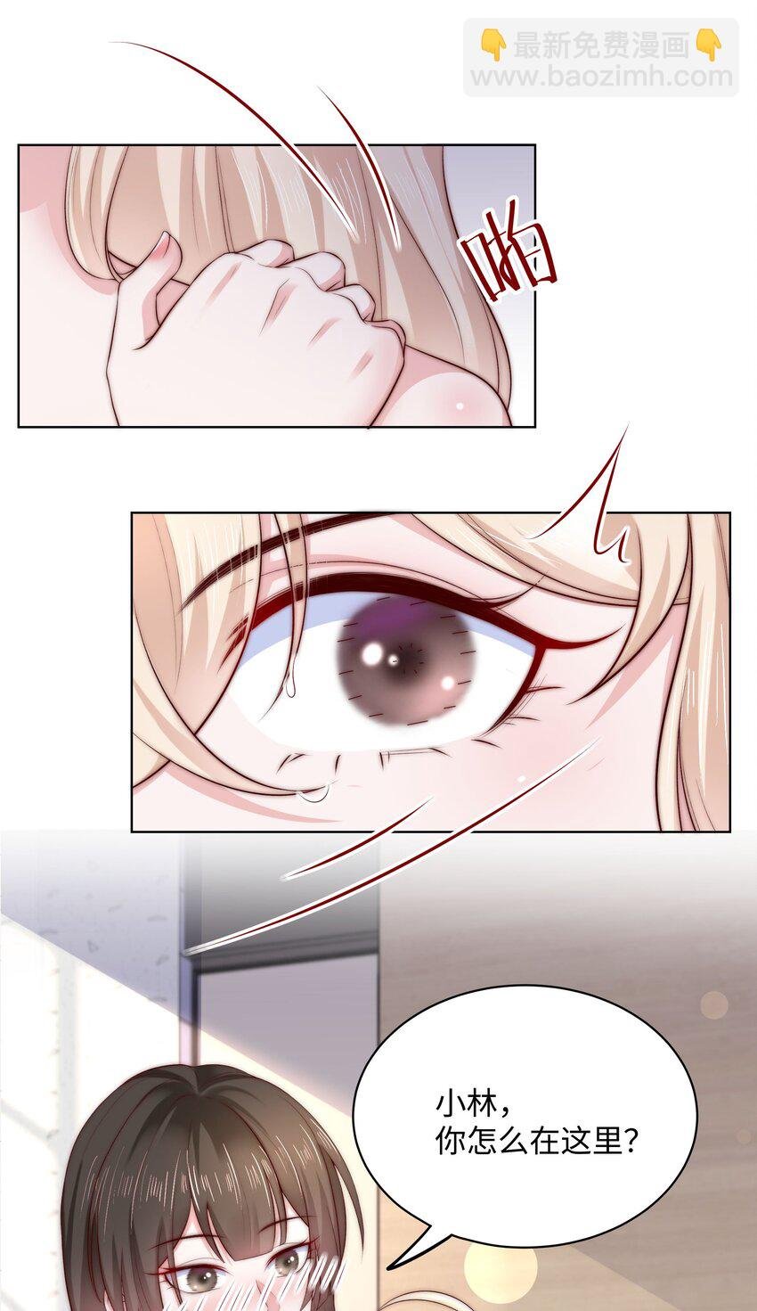 08 惨烈现场
