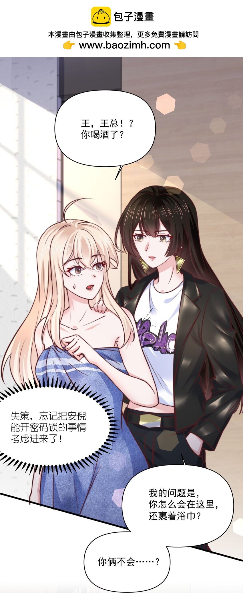 09 有什么瞒着我