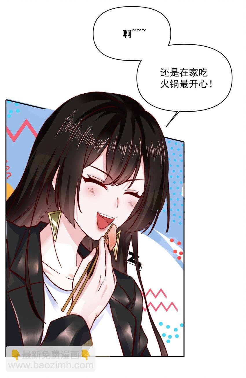 09 有什么瞒着我