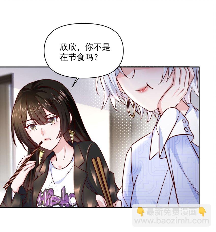 09 有什么瞒着我