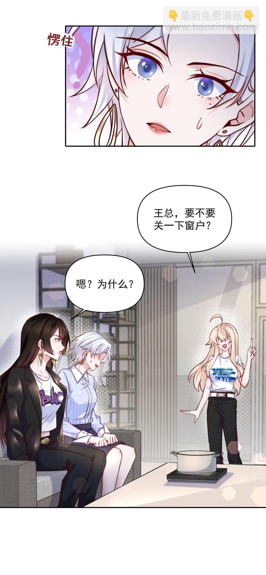 09 有什么瞒着我