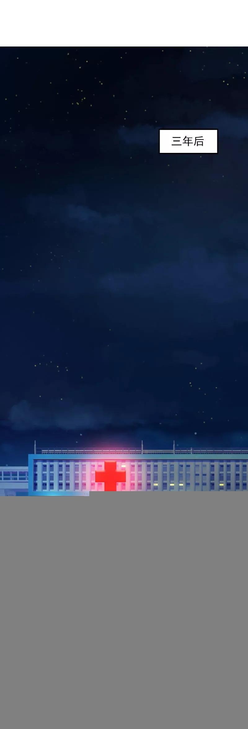 第10话 如意算盘